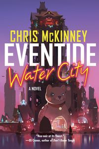Produktbild: Eventide, Water City