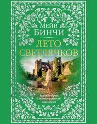 Produktbild: Leto svetlyachkov