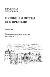 Produktbild: Modern Russian Literature and Culture