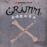Produktbild: 会唱歌的骨头
