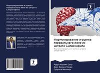 Produktbild: Formulirowanie i ocenka peroral'nogo zhele iz citrata Sildenafila