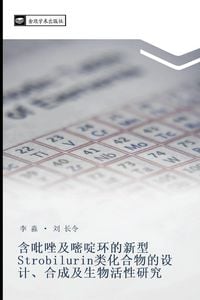 Produktbild: han bi zuo ji mi ding huan de xin xing Strobilurin lei hua he wu de she ji he cheng ji sheng wu huo xing yan jiu