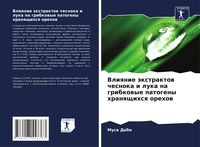 Produktbild: Vliqnie &auml;xtraktow chesnoka i luka na gribkowye patogeny hranqschihsq orehow