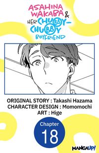 Produktbild: Asahina Wakaba & Her Chubby-Chubby Boyfriend #018