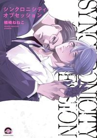 Produktbild: Synchronicity Obsession