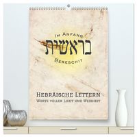 Produktbild: Hebr&auml;ische Lettern - Worte voller Licht und Weisheit (hochwertiger Premium Wandkalender 2026 DIN A2 hoch), Kunstdruck in Hochglanz