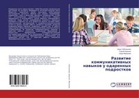 Produktbild: Razwitie kommunikatiwnyh nawykow u odarennyh podrostkow