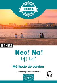 Produktbild: Neo! Na!