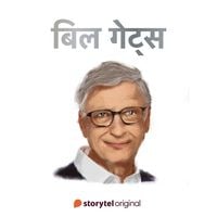 Produktbild: Bill Gates