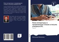Produktbild: Roli literatury w prodwizhenii chteniq i pis'ma uchaschihsq EFL