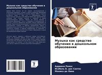 Produktbild: Muzyka kak sredstwo obucheniq w doshkol'nom obrazowanii