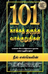 Produktbild: 101 Promises Worth Keeping