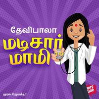 Produktbild: Madisaar Maami 2.0