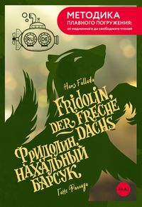 Produktbild: Fridolin, der freche Dachs. Fridolin, nahalnyy barsuk. A1-A2