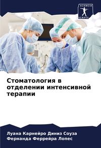 Produktbild: Stomatologiq w otdelenii intensiwnoj terapii