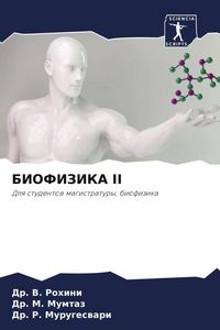 Produktbild: Biofizika Ii