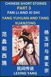 Produktbild: Chinese Folktales (Part 3)- Fan Li and Xi Shi & Yang Yuhuan and Tang Xuanzong, Famous Ancient Short Stories, Simplified Characters, Pinyin, Easy Lesso