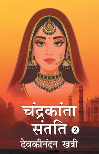Produktbild: Chandrakanta Santati- 2