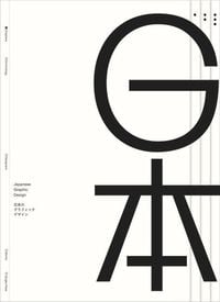 Produktbild: Japanese Graphic Design