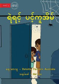 Produktbild: The Web Of Bravery - ရဲရင့် ပင့်ကူအိမ်