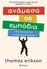 Produktbild: &iquest;&iquest;&iquest;&micro;esa se e&micro;p&iquest;d&iquest;a