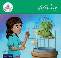 Produktbild: The Arabic Club Readers: Green: Hiba and Kuku