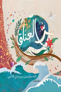 Produktbild: Hug secret