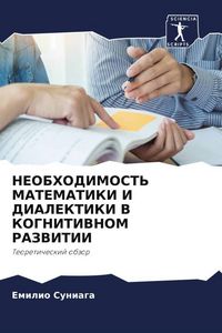 Produktbild: Neobhodimost' Matematiki I Dialektiki V Kognitivnom Razvitii