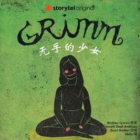 Produktbild: 无手的少女