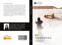 Produktbild: IPO shen he you xiao xing yan jiu