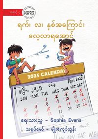 Produktbild: Let's Learn About Day, Month and Year - ရက်၊ လ၊ နှစ်အကြောင်း လေ့လာရအောင်
