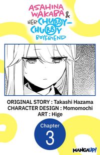 Produktbild: Asahina Wakaba & Her Chubby-Chubby Boyfriend #003