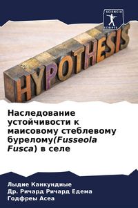 Produktbild: Nasledowanie ustojchiwosti k maisowomu steblewomu burelomu(Fusseola Fusca) w sele
