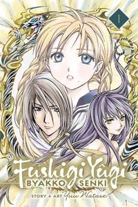 Produktbild: Fushigi Y&ucirc;gi