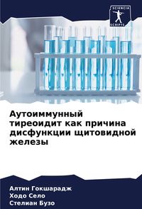 Produktbild: Autoimmunnyj tireoidit kak prichina disfunkcii schitowidnoj zhelezy