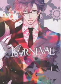 Produktbild: Karneval. Tome 5