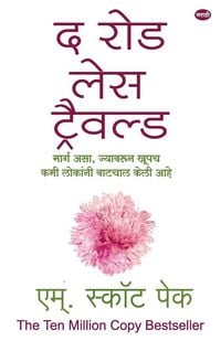 Produktbild: The Road Less Travelled (Marathi Edition) by M. Scott Peck