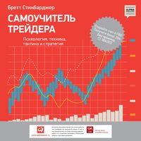 Produktbild: Enhancing Trader Performance: Proven Strategies From the Cutting Edge of Trading Psychology
