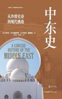 Produktbild: A History of the Middle East
