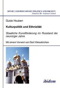 Produktbild: Kulturpolitik und Ethnizit&auml;t