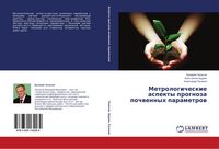Produktbild: Metrologicheskie aspekty prognoza pochwennyh parametrow