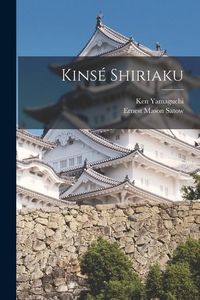 Produktbild: Kins&eacute; Shiriaku