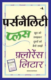 Produktbild: Personality Plus (Hindi)