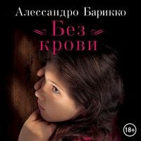 Produktbild: Bez krovi