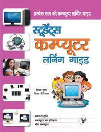 Produktbild: Students Computer Learning Guide