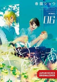 Produktbild: Hirano & Kagiura 06