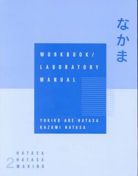 Produktbild: Makino, S: Workbook with Lab Manual for Hatasa's Nakama