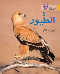Produktbild: Collins Uk: Collins Big Cat Arabic - Birds: Level 9
