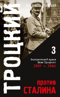 Produktbild: Trotzki protiv Stalina. Tom 3