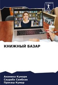 Produktbild: Knizhnyj Bazar
